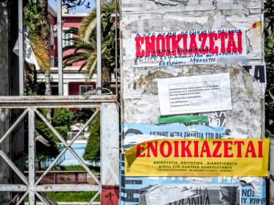 «Γολγοθάς» η εύρεση φοιτητικής κατοικίας - Εναλλακτική λύση η συγκατοίκηση (Βίντεο)