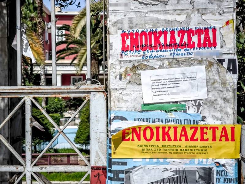 «Γολγοθάς» η εύρεση φοιτητικής κατοικίας - Εναλλακτική λύση η συγκατοίκηση (Βίντεο)