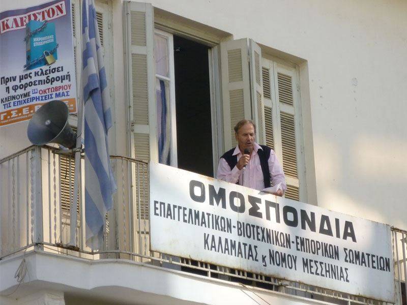 Καλαμάτα: Πέθανε ο Θεόδωρος Μπαζίγος