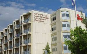Χωρίς βηματοδότες το Πανεπιστημιακό Νοσοκομείο Ιωαννίνων
