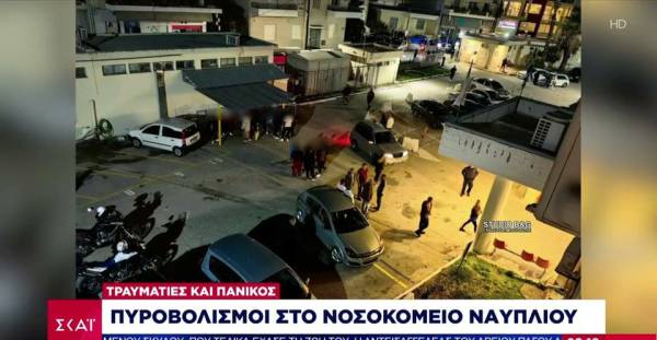 Πυροβολισμοί στο Νοσοκομείο Ναυπλίου (βίντεο)