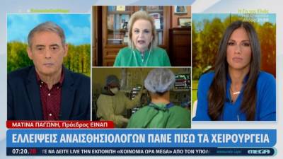 Παγώνη: Πρέπει όλοι να κάνουμε το επικαιροποιημένο εμβόλιο κορονοϊού και γρίπης (Βίντεο)