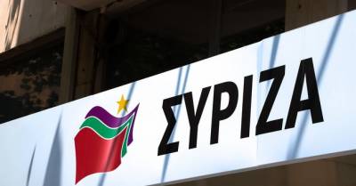 ΣΥΡΙΖΑ: Καθήκον όλων μας να οδηγήσουμε τις ιδέες και τις πρακτικές της Χρυσής Αυγής οριστικά στη λήθη