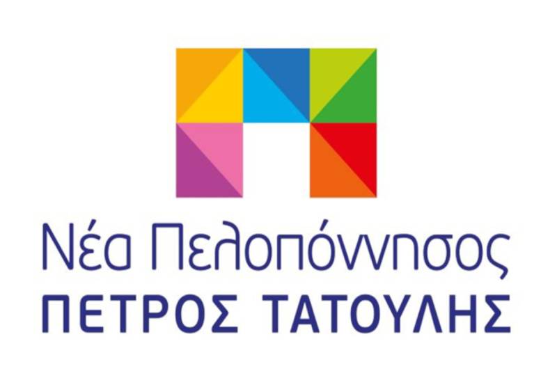 Δήλωση υποψηφίων της "Νέα Πελοποννήσου": "Είμαστε ΠΑΣΟΚ, κατεβαίνουμε με τον Τατούλη"