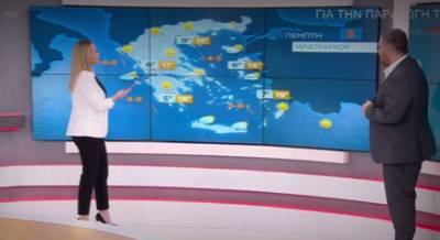 Καιρός 05/01/2023: Χαμηλές θερμοκρασίες νωρίς το πρωί (βίντεο)