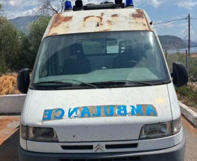 Το σκουριασμένο ασθενοφόρο τα λέει όλα για όλους
