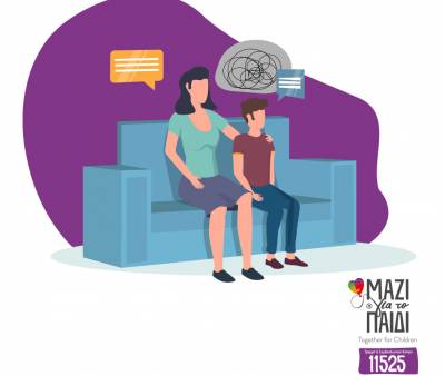 Ένωση «Μαζί για το Παιδί»: Ασπίδα η επικοινωνία μεταξύ γονιού - παιδιού