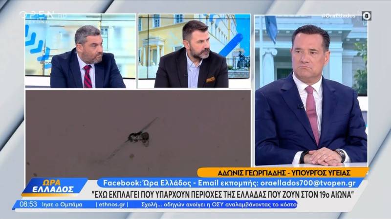 Άδωνις Γεωργιάδης: Υπέρ της νόμιμης οπλοκατοχής – Αμερικανικό μοντέλο και αυτοπροστασία πρώτα