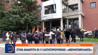 Πιθανή δράση της οργάνωσης &quot;Θεματοφύλακες του Συντάγματος&quot; σε Αθήνα και Θεσσαλονίκη αναζητά η Εισαγγελία