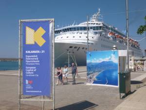 Στην Καλαμάτα σήμερα το κρουαζιερόπλοιο &quot;Thomson Majesty&quot; με 1.531 τουρίστες (φωτογραφίες)