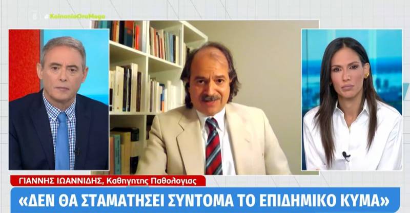 Ιωαννίδης: 20.000 νεκροί νεκροί μέχρι την άνοιξη - Το εμβόλιο δεν θα σταματήσει από μόνο του την πανδημία (Βίντεο)