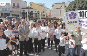 Εκδήλωση μνήμης στην Καλαμάτα για τη γενοκτονία των Αρμενίων