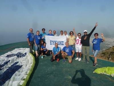 Ο “Ευκλής” πέταξε με αλεξίπτωτο πλαγιάς