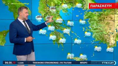 Άστατος ο καιρός σήμερα - Αναλυτική πρόγνωση (Βίντεο)
