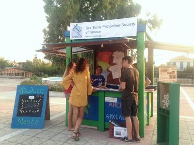 Ενημερωτικό σταθμό ο &quot;Αρχέλων&quot; στο Καλό Νερό