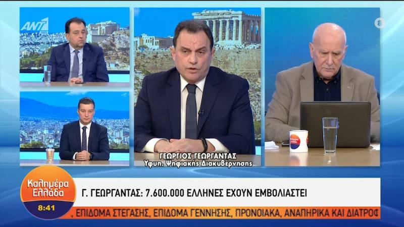 Υποχρεωτικός εμβολιασμός - Διευκρινίσεις Γεωργαντά για το πρόστιμο: «Δεν θα γίνει καμία παρακράτηση από μισθό ή σύνταξη» (Βίντεο)