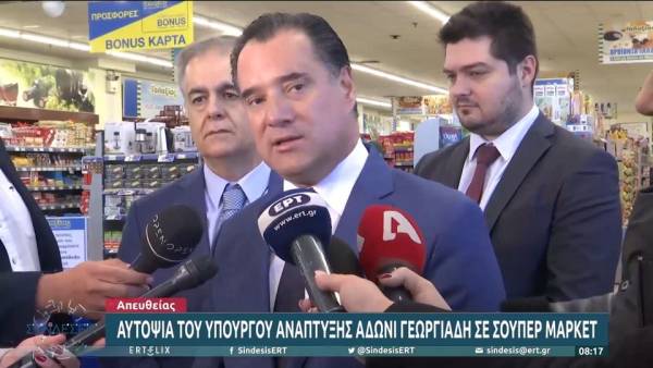 Άδ. Γεωργιάδης: Το καλάθι του νοικοκυριού κερδίζει την εμπιστοσύνη των καταναλωτή (βίντεο)
