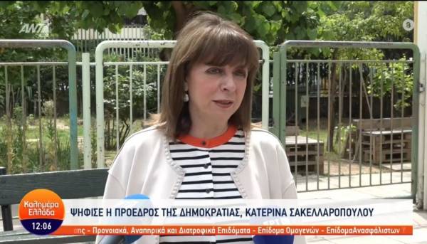 Σακελλαροπούλου: «Η συμμετοχή θα είναι η καλύτερη επιβεβαίωση για τη Δημοκρατία» (Βίντεο)