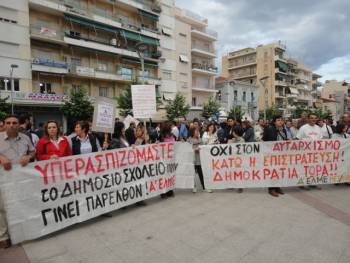 Βίντεο από τη συγκέντρωση των εκπαιδευτικών στην Καλαμάτα