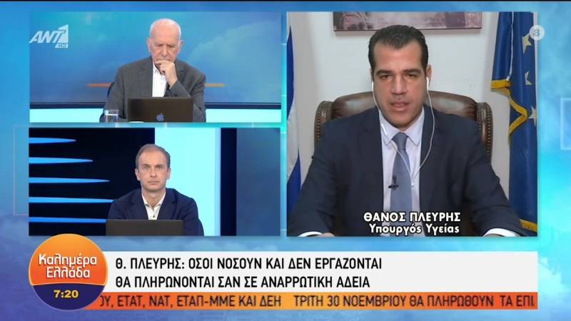 Πλεύρης: Τα μέτρα θα επαναξιολογηθούν την επόμενη εβδομάδα (Βίντεο)