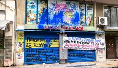 Κολωνός: Συνελήφθη 57χρονος που κατηγορείται ότι πήγαινε την 12χρονη στα ραντεβού της φρίκης (βίντεο)