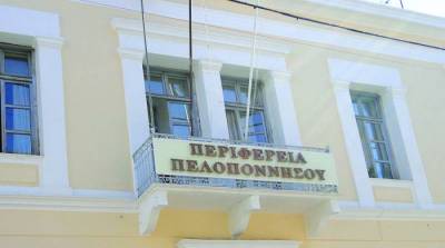 Τα τελικά αποτελέσματα του β&#039; γύρου στην Περιφέρεια Πελοποννήσου