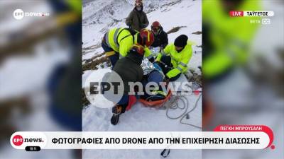 Ταΰγετος: Χωρίς ελικόπτερο η διάσωση των ορειβατών – Τέσσερις οι τραυματίες (βίντεο)