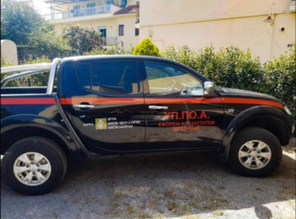 Δωρεά στην Εφορεία Αρχαιοτήτων Μεσσηνίας