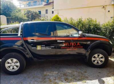 Δωρεά στην Εφορεία Αρχαιοτήτων Μεσσηνίας