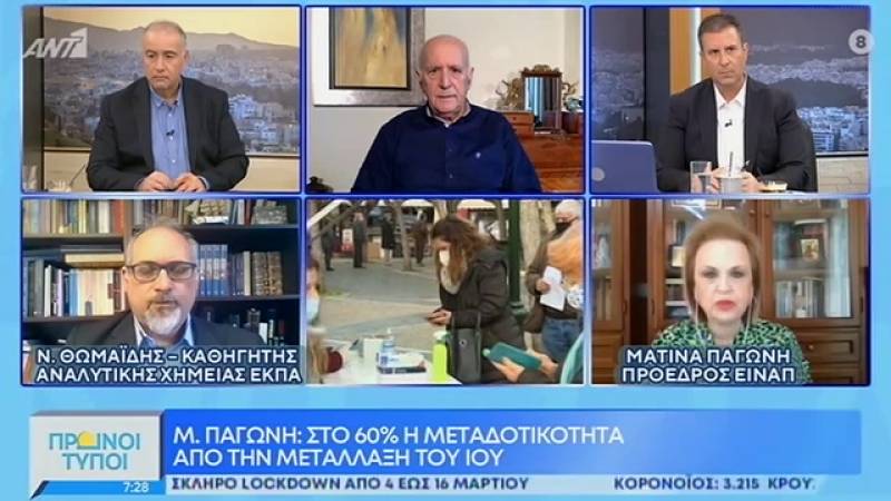 Παγώνη: Η μεταδοτικότητα αυξήθηκε 40-60% λόγω των μεταλλάξεων (Βίντεο)