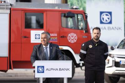 Η Alpha Bank αρωγός στο έργο Συλλόγων εθελοντών πυροσβεστών