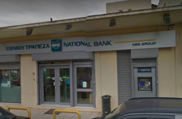 Εντείνονται οι αντιδράσεις για Εθνική Τράπεζα στα Φιλιατρά