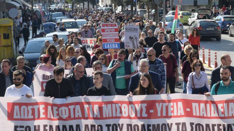 Συλλαλητήριο σωματείων και φορέων Νέας Ιωνίας