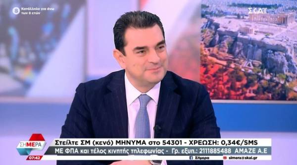 Σκρέκας: H Ελλάδα έχει πάρει τα πιο δραστικά μέτρα κατά της ακρίβειας (Βίντεο)