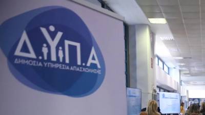 ΔΥΠΑ: Συνολικά 768.001 οι εγγεγραμμένοι άνεργοι τον Οκτώβριο