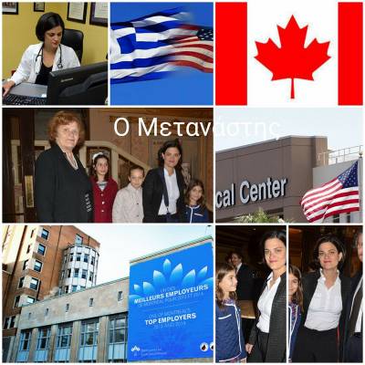 "Ο μετανάστης" του Φώτη Κουτρουμπή στο Youtube (βίντεο)