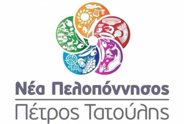Νέα Πελοπόννησος: &quot;Σοβαρή θεσμική εκτροπή η επερώτηση των Βουλευτών της ΝΔ για τα απορρίμματα&quot;