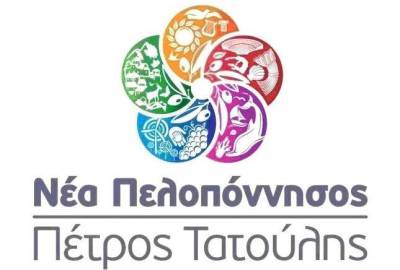 Νέα Πελοπόννησος: &quot;Σοβαρή θεσμική εκτροπή η επερώτηση των Βουλευτών της ΝΔ για τα απορρίμματα&quot;