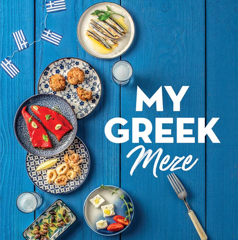 Κερδίστε το βιβλίο &quot;My Greek Meze&quot;  - 65 πιατάκια γεμάτα γεύση &amp; αγάπη