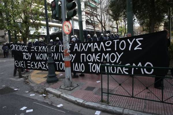 Συγκέντρωση έξω απο τα γραφεία του ΣΥΡΙΖΑ για τον 6χρονο γιο των Ρούπα- Μαζιώτη