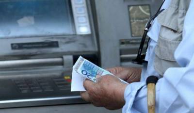 Συντάξεις Σεπτεμβρίου: Οι ημερομηνίες πληρωμής κύριων και επικουρικών