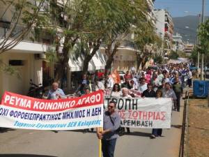 Διαδήλωση για τη Πρωτομαγιά του Εργατικού Κέντρου Καλαμάτας και της ΑΔΕΔΥ Μεσσηνίας (Βίντεο και φωτογραφίες)