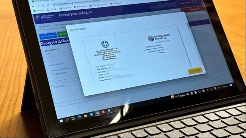 Μπαράζ ελέγχων από την Επιθεώρηση Εργασίας - «Φρένο» στην αδήλωτη εργασία με την εφαρμογή της Ψηφιακής Κάρτας Εργασίας