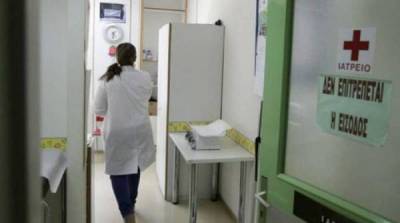 Υπάλληλοι πρωτοβάθμιας φροντίδας υγείας για αξιολόγηση