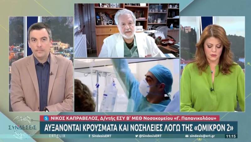 Καπραβέλος: Προς 4η δόση εμβολίου από το φθινόπωρο (Βίντεο)