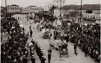 Παλιό Νησιώτικο καρναβάλι