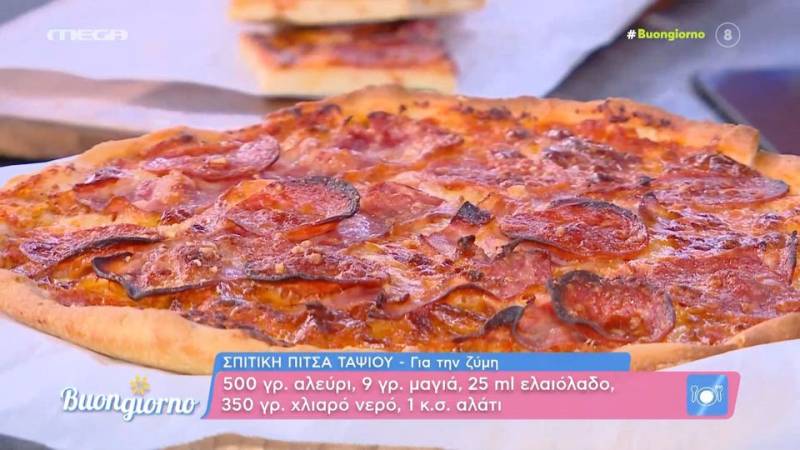 Σπιτική πίτσα ταψιού από τον Δημήτρη Σκαρμούτσο