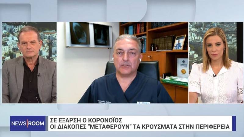 Βασιλακόπουλος για κορονοϊό: Είμαστε σε έξαρση – «Τις επόμενες εβδομάδες θα έχουμε πολύ μεγαλύτερο αριθμό κρουσμάτων» (Βίντεο)