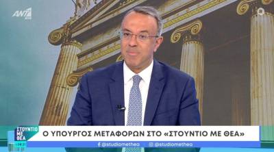 Σταϊκούρας: Μείωση ορίου ταχύτητας στα 30 χιλιόμετρα στο κέντρο των πόλεων (Βίντεο)