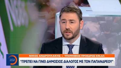 Ανδρουλάκης : &quot;Η μάχη του β&#039; γύρου είναι για μένα μια νέα μάχη&quot; - Ανοικτός σε debate με τον Γ. Παπανδρέου (βίντεο)